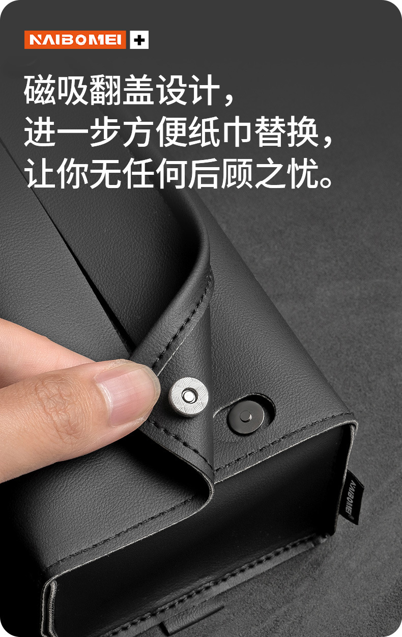 Suitable for Lantu Dreamer FREE/iLand car tissue box, armrest box, seat back tissue pack decoration