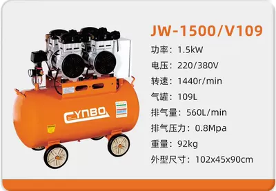 Compressor Auto Repair Air Pump | Hava kompressorları - 1500v109-220v15kw109l-four-pole-copper-wire-motor