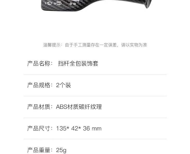 Suitable for Tesla Model3/Y gear rod cover interior decoration handle decorative patch carbon fiber lever modification ya accessories