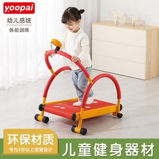 Children's Fitness Equipment Treadmill Inductive Training Equipment Home Kindergarten Sports Exercise Sports Activity Equipment