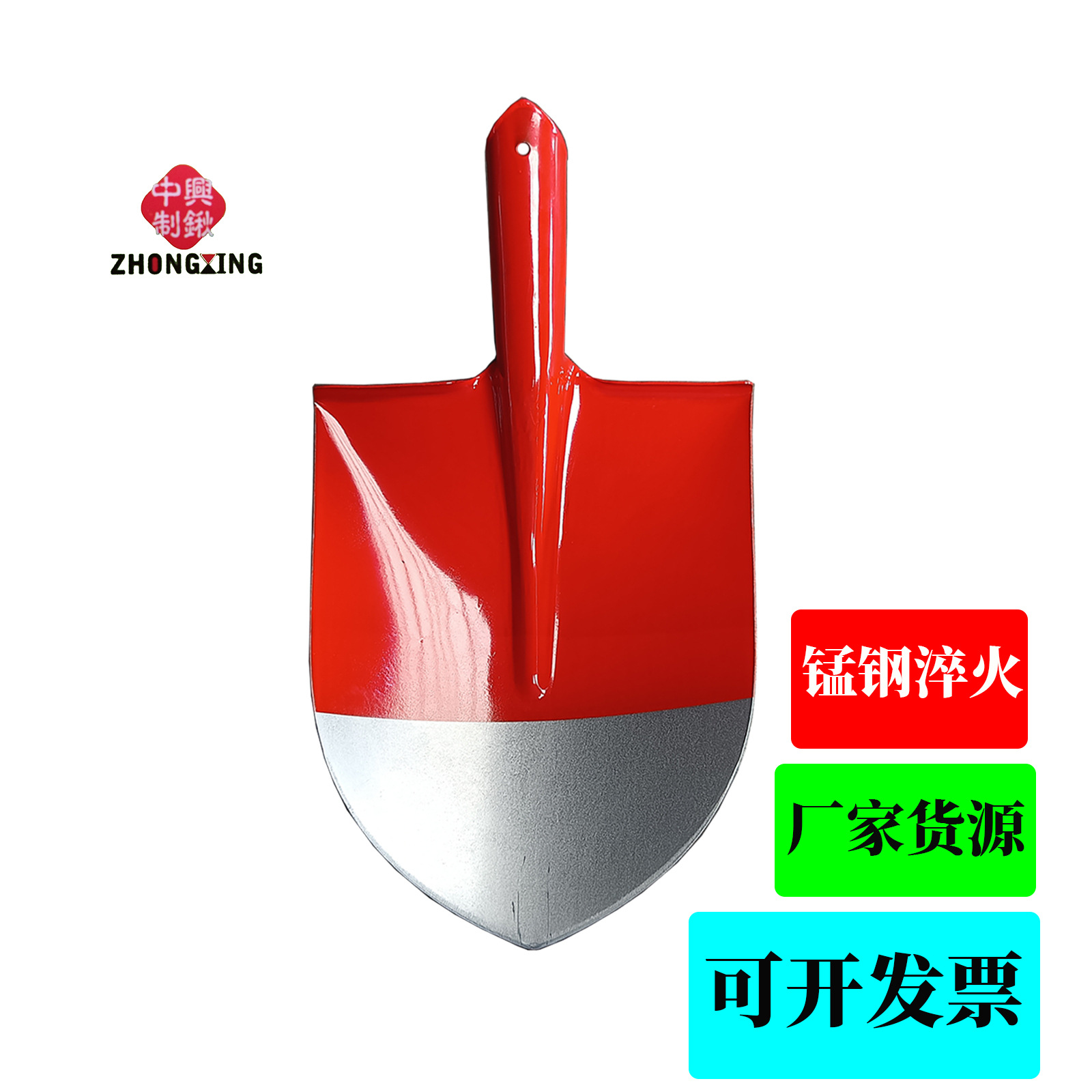 【厂家货源】定制外贸出口非洲 东南亚市场锰钢淬火 多种S503尖锹