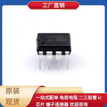 MC33063AP1G PDIP-8 M24256-DRMN3TP/K SN74CBTLV3257RGYR SZMMBZ