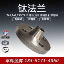 ���u׿�x���a����TA2⁺Ͻ�HG/T20592WN���i�������m�F؛Ҏ�񹤏S