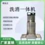 洗手304食品不锈钢一体机