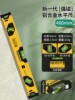 Seiko strong magnet 400mm