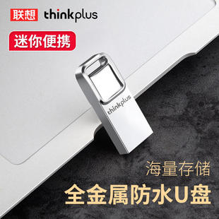 ��Thinkplus U�PTU201 64G���ٻ�Y���Pӡ��logo����耳׭h�m��