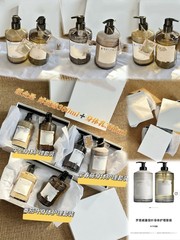 LOE羅意家液体石鹸トマトの葉常春藤アロマボディボディケアセット