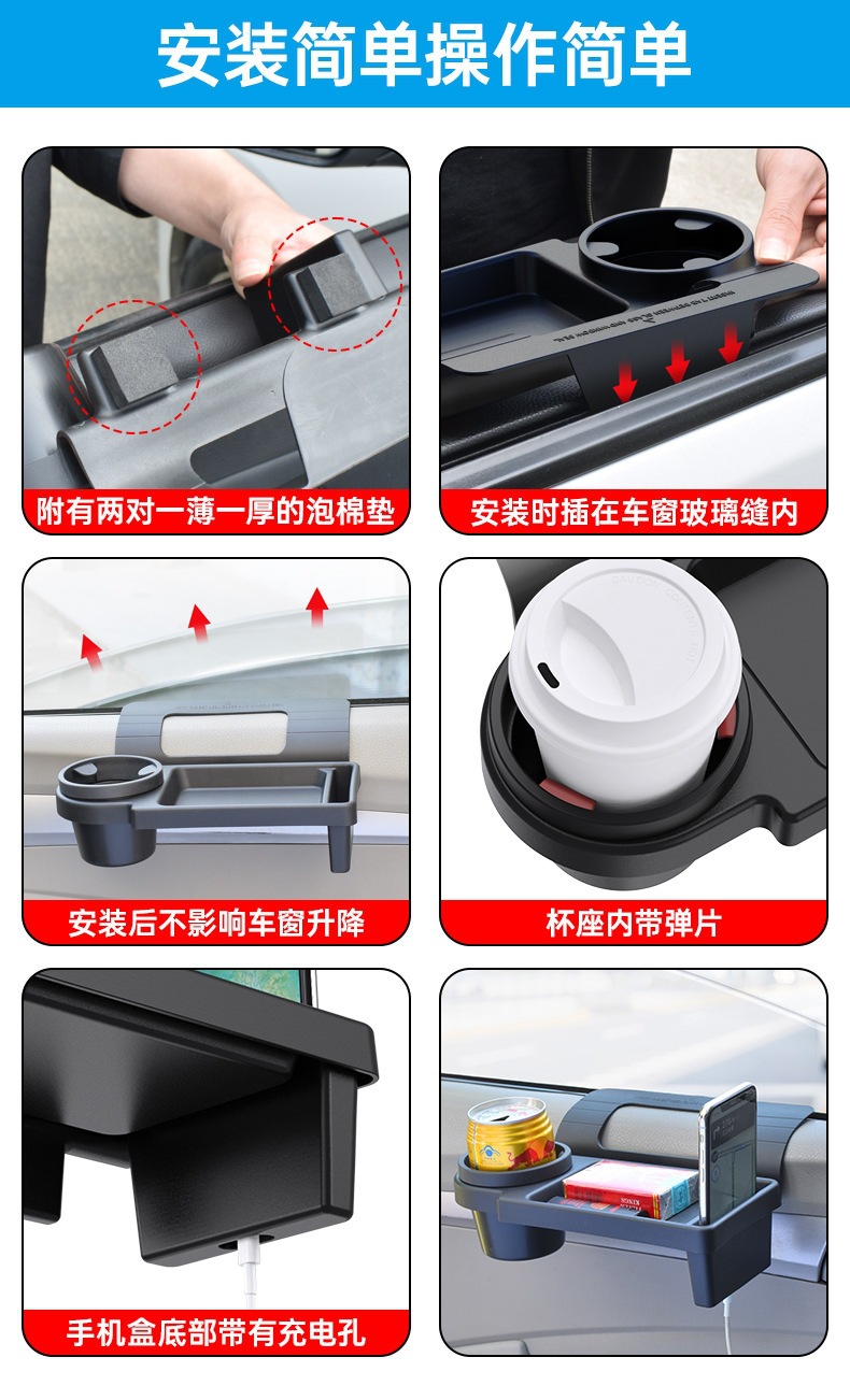 Multifunctional car phone storage box, car key organizer, window and door side storage, cup holder, and cigarette case for the door side