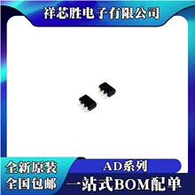 ȫ�� AD5622YKSZ-1 AD5622YKSZ-2 AD8029AKSZ SC70-6