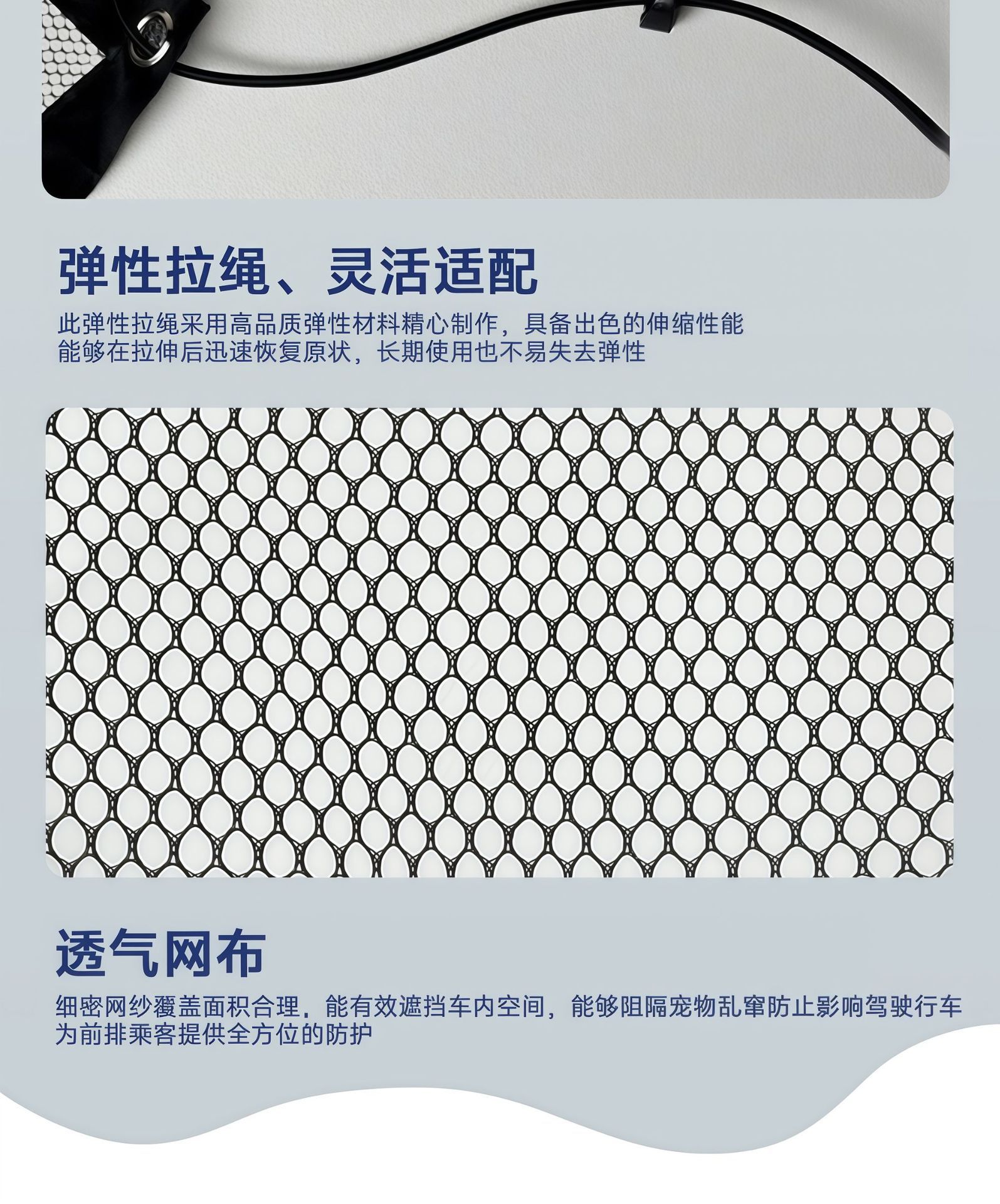 The Middle Isolation Net of the Car Seat Prevents Pets from Running Around and Prevents the Driver from Driving. the Rear Safety Barrier Is a Magic Tool
