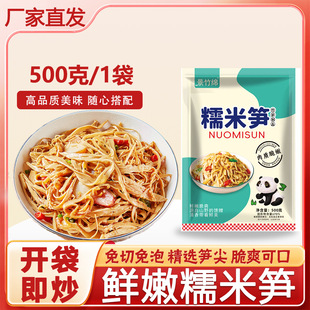 阜南县乐食记食品网络销售
