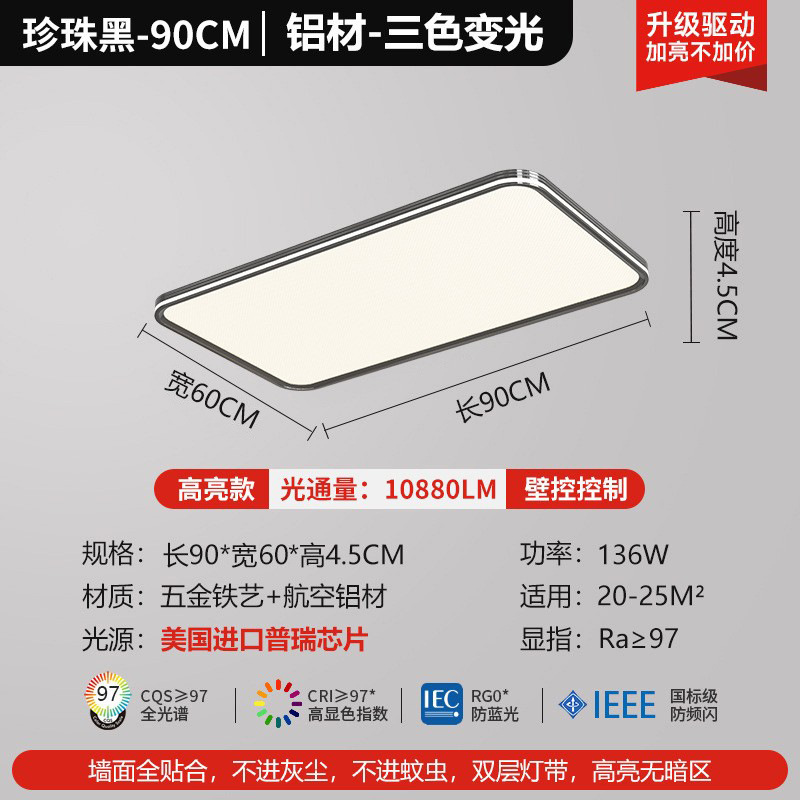 Estados Unidos Puri full-spectrum protector de ojos lámpara de sala de estar lámpara de techo iluminación de decoración del hogar moderna lámpara de dormitorio minimalista lámpara de montaña