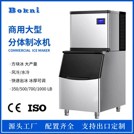 冷冻食品加工;饮料生产设备;商用冷饮机