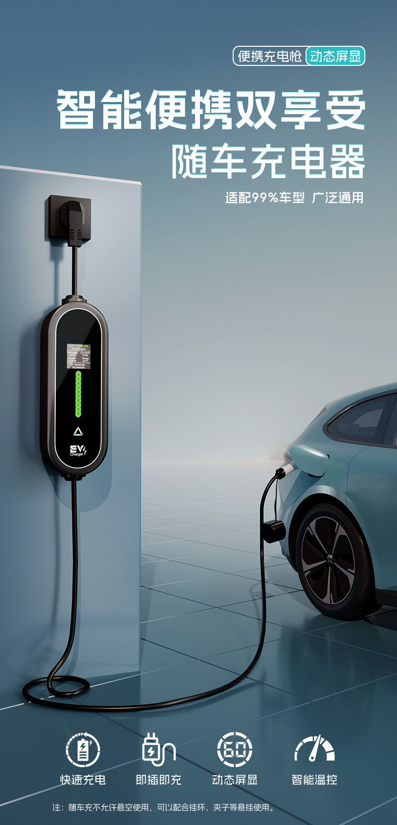 European standard vehicle-mounted charger for new energy vehicles, 3.5KW 16A, with overcharge and leakage protection, UK standard portable vehicle-mounted charging station for home use