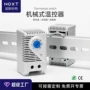 温控太阳能温度kts011风扇