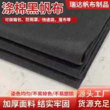 �������ϲ�������߰���������޲��϶��Ƴߴ��ɫԴ�^�S�Һڷ���