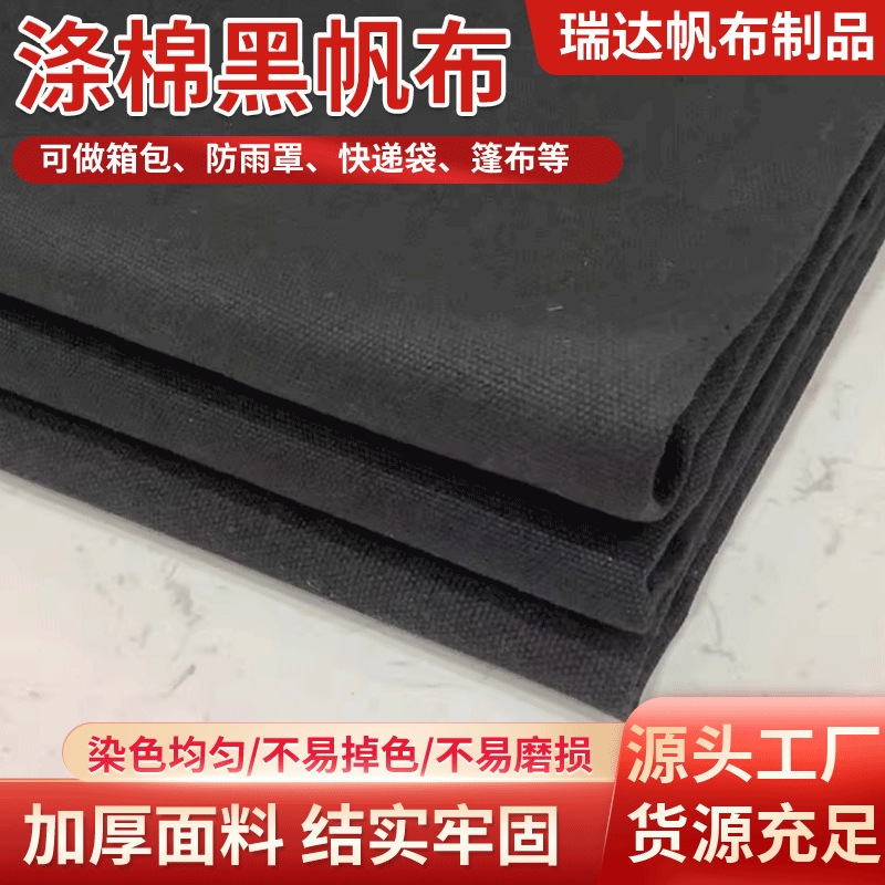 Canvas Fabric Cloth Luggage Tool Bag Handbag Polyester Cotton Fabric Custom Size Color Source Manufacturer Black Canvas Canvas Fabric Cloth Luggage Tool Bag Handbag Polyester Cotton Fabric Custom Size Color Source Manufacturer Black Canvas