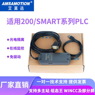 �m��200PLC������|������USB-PPIͨӍsmartϵ�����d��901-3DB30