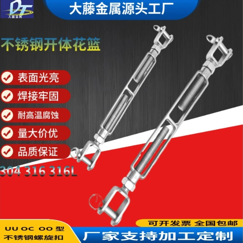 Нержавеющая сталь цветочная корзина завод по производству лодки цветочная корзина закрытая цветочная корзина винт M4-M30 трос стальной трос