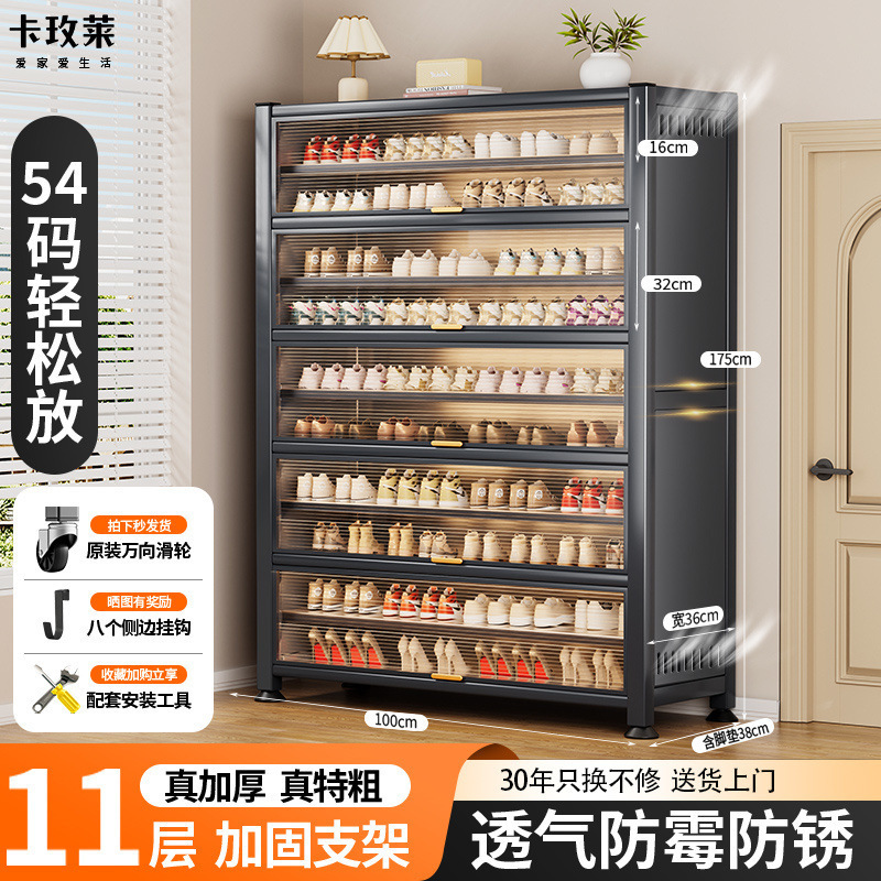 スチール製の中世スタイルの玄関ドア靴キャビネット、家庭用玄関収納キャビネット、廊下口靴ラック、収納キャビネット、壁に一体化|undefined