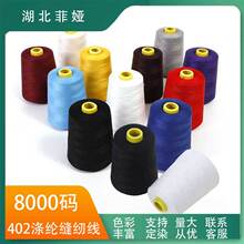 2ǧ�a��1����402���ٿp�x�C����Ⱦ�F��