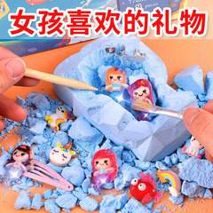 Archaeology digging toy mermaid fairy boy girl dig ore blind box dinosaur fossil children treasure hunt ore