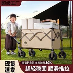 キャンピングカー折りたたみ式屋台トロリー屋外キャンプポータブルプッシュアップキャンピングカーホームショッピングトロリー