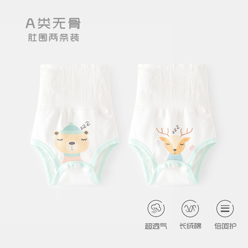 Baby Belly Band High-Waisted Belly Protector Pants Summer Newborn Belly Band Baby Romper Infant Belly Cover Diaper Pants