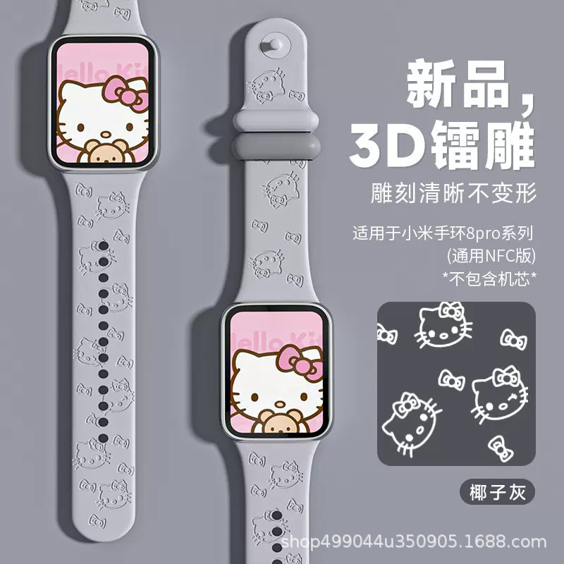 Adecuado para Mi Band 8/9Pro Correa de impresión láser Correa de enchufe de metal xiaomi 9pro