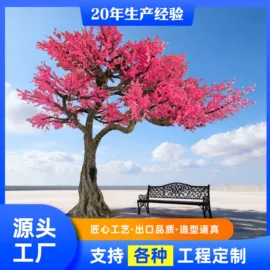 仿真绿植;仿真枝叶和树;景观工程项目