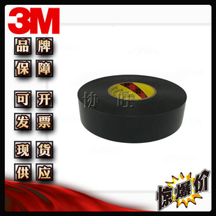 3M89610B ��ɫPET�p���z��ӮaƷ�������p���z��