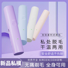 �羳늄���ë���p�^Óë��ȫ��˽̎�ë�޼����๦��ŮʿÓë�x