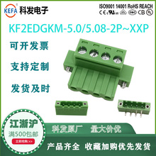 �Ʒ����ʽPCB���߶��� KF2EDGKM 5.08mm MSTB 2.5 STF������