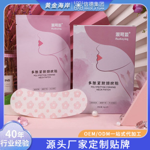 Polypeptide Firming Neck Wrinkle Patch, Fine Line and Neck Wrinkle Reducing Mask, Moisturizing and Wrinkle-Removing Swan Neck Mask, Neck Wrinkle Reducing Patch