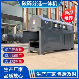 压滤设备;筛选设备;商用垃圾处理