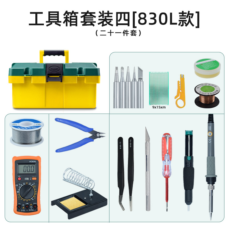 Четвертый набор [Ремонт модели 830]