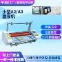 覆膜高效农用加热设备