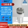 直流气液微型pyp130水泵