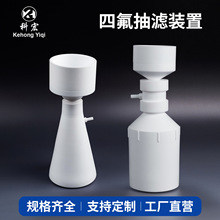 PTFE���ķ���ϩ��V�b�ò���©��F4��V���wʽ�ɳ�V�^�V�͸ߜ�