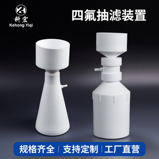 PTFE���ķ���ϩ��V�b�ò���©��F4��V���wʽ�ɳ�V�^�V�͸ߜ�