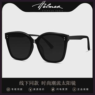 ��HELMER�� 24���ٴ�r��̫��R�_܇��������⾀�����Ůī�R581