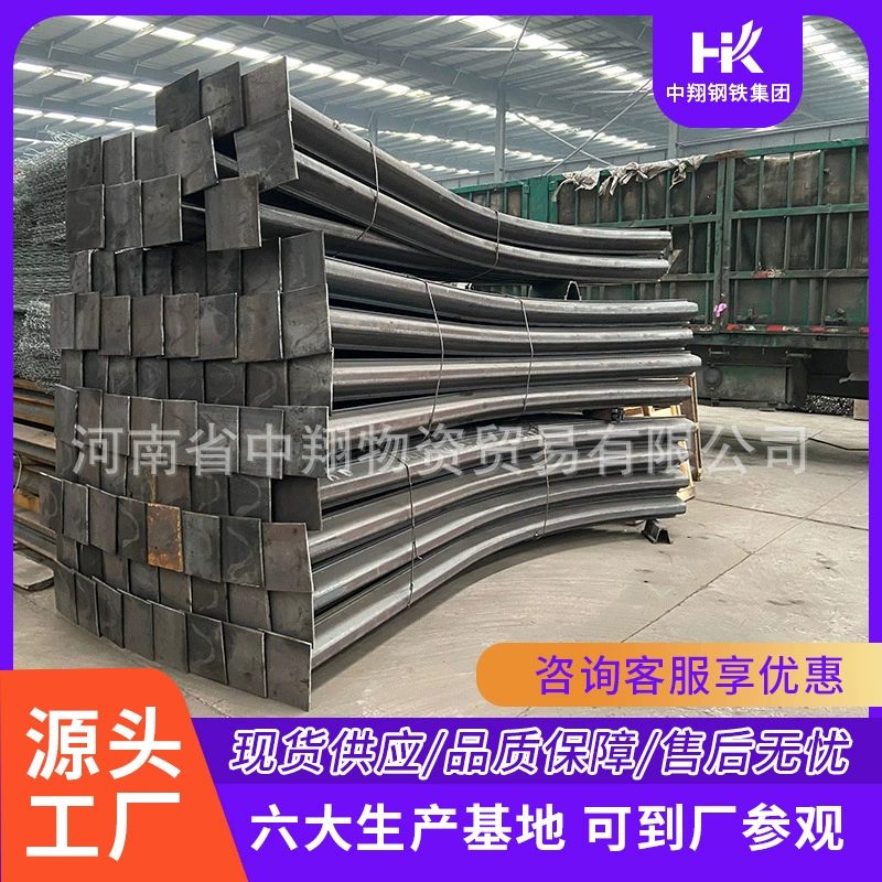 Zhongxiang Mining U25/36U стальной кронштейн для поддержки горных тоннелей, высокая стабильность, прочность и долговечность.