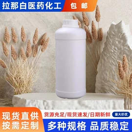 合成香料;分析试剂;其他生物化工
