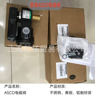 ASCO��˹��늴��y��λ��ͨʽ�ߴ�DSCE210C094 230/50