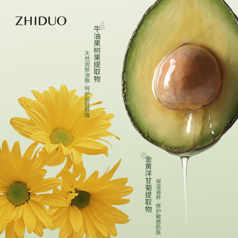 致朵洋甘菊护手霜植物精华手霜防干保湿手霜厂家批发|undefined