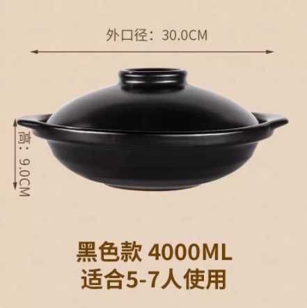 ☾≌≌≌☽Black light pot 4000ml (suitable for 5-7 people) ☾≌≌≌☽⚑★