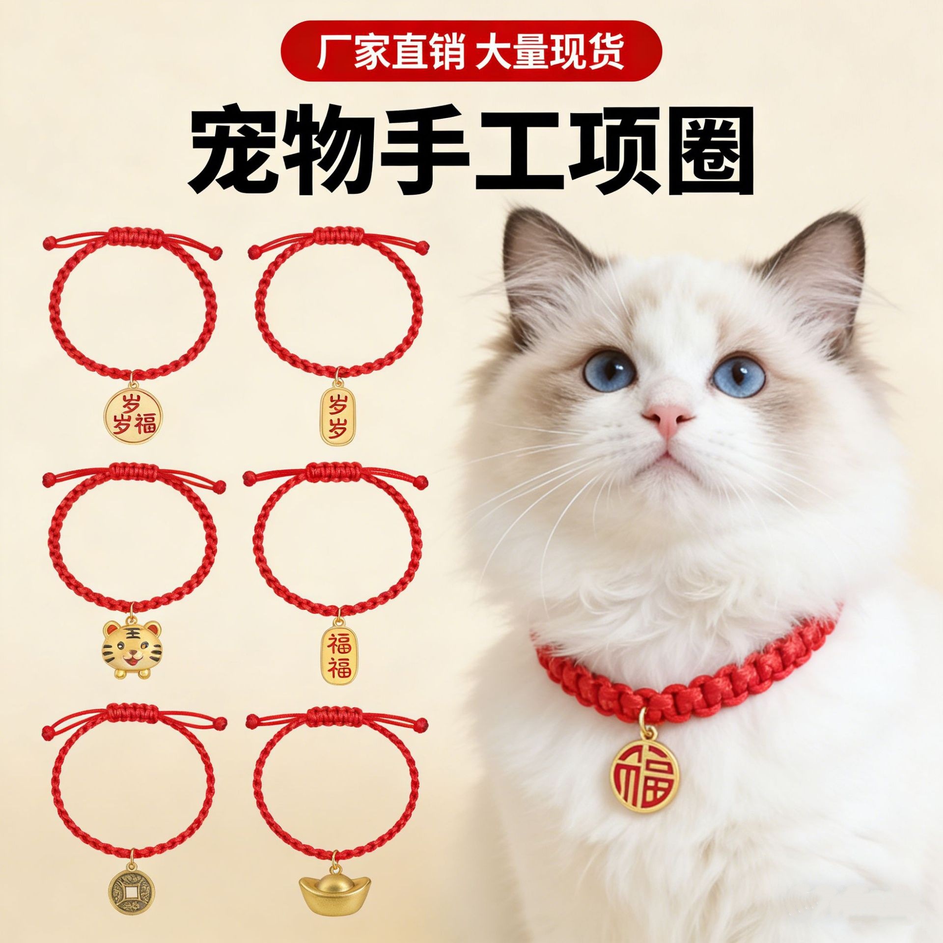 Collar de gatos ajustable campana gatos joyas trenzadas collar de perros pequeños collar de decoración collar de mascotas