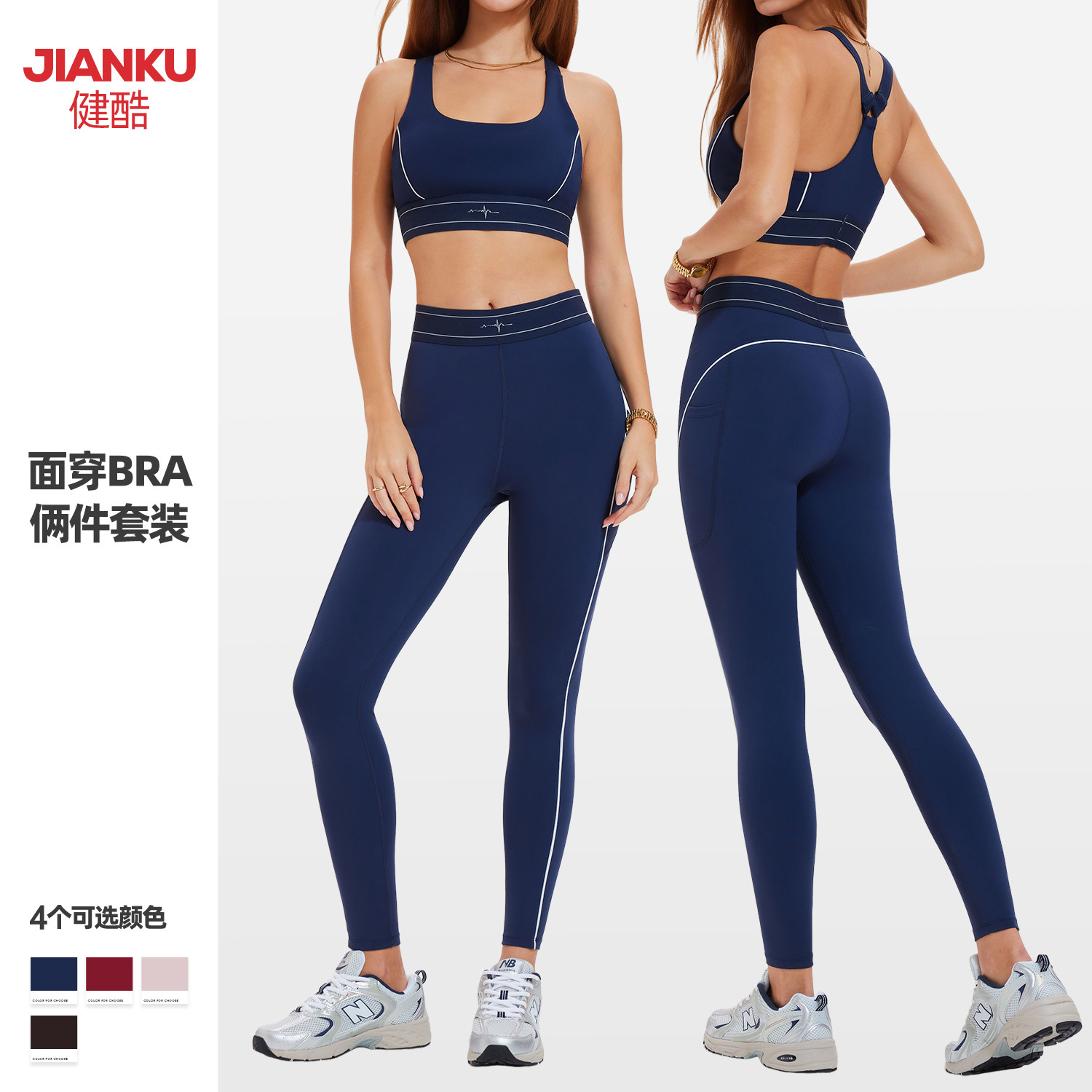 Cross-border nuevo juego deportivo de cintura alta mujer ajustable sujetador de yoga desnudo sensación de correr fitness yoga set image 1