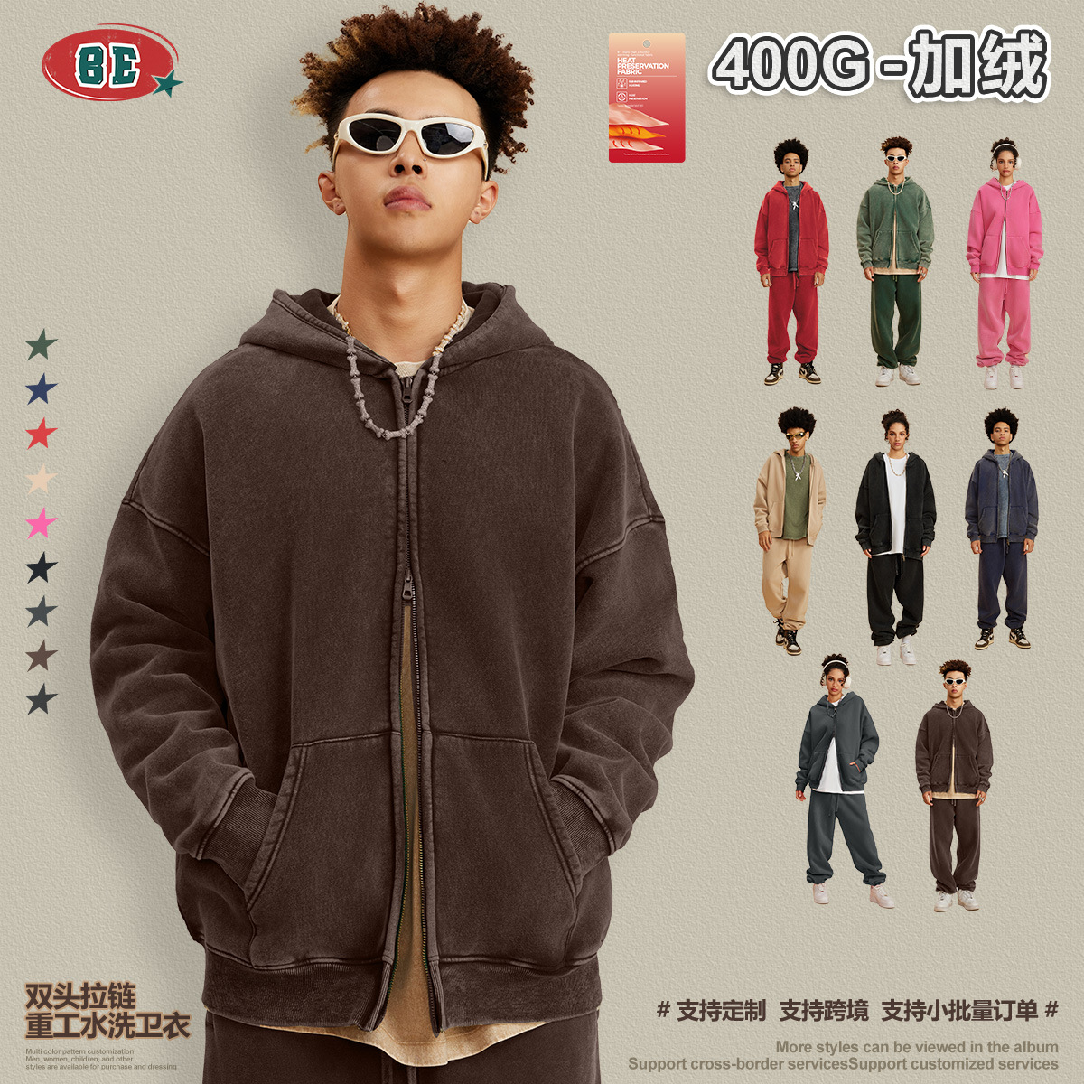 Sudadera con Capucha para Hombre BE, Estilo Americano, Otoño/Invierno 2025, Tendencia, Gruesa, con Forro Polar, Cierre Doble, Retro