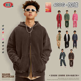 BE男装2025秋冬美式潮牌重磅连帽卫衣复古加厚加绒双头拉链卫衣男